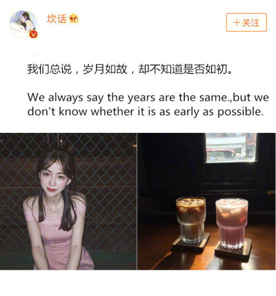 20句美到极致的情话1.从今以后，咱俩只有死别，不再生离。 ——杨绛2.你走，我不送你。你来，无论多大风多大雨，我要去接你。 ——梁实秋3.优于别人，并不高贵，真正的高贵，应该是优于过去的自己。——海明威4.你的…