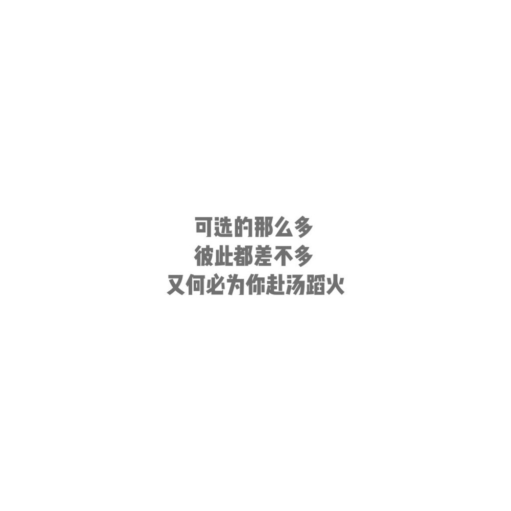 文字