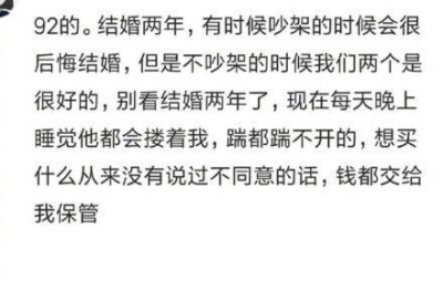 怀上二胎后 看厕所 早早的结婚生了孩子是什么样的体验？看了这些90后的回答莫名的有些心酸日常恐婚系列 ​