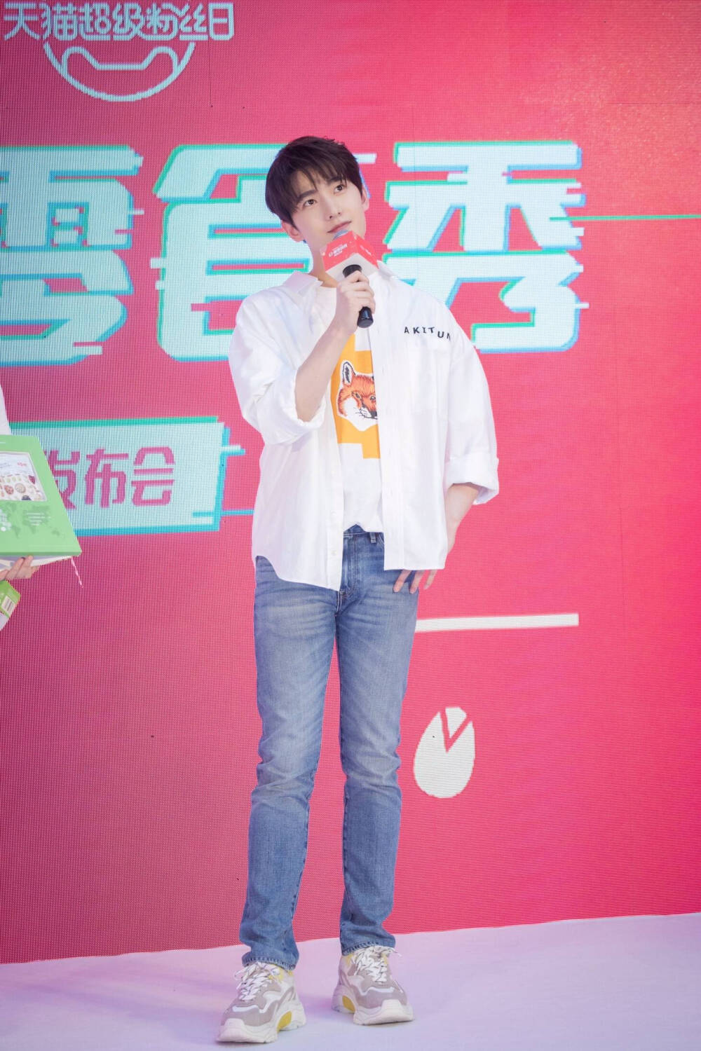 杨洋 百草味代言