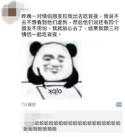 别什么都晒到朋友圈,真的要被这群逗比给笑死了~ #搞笑# ​