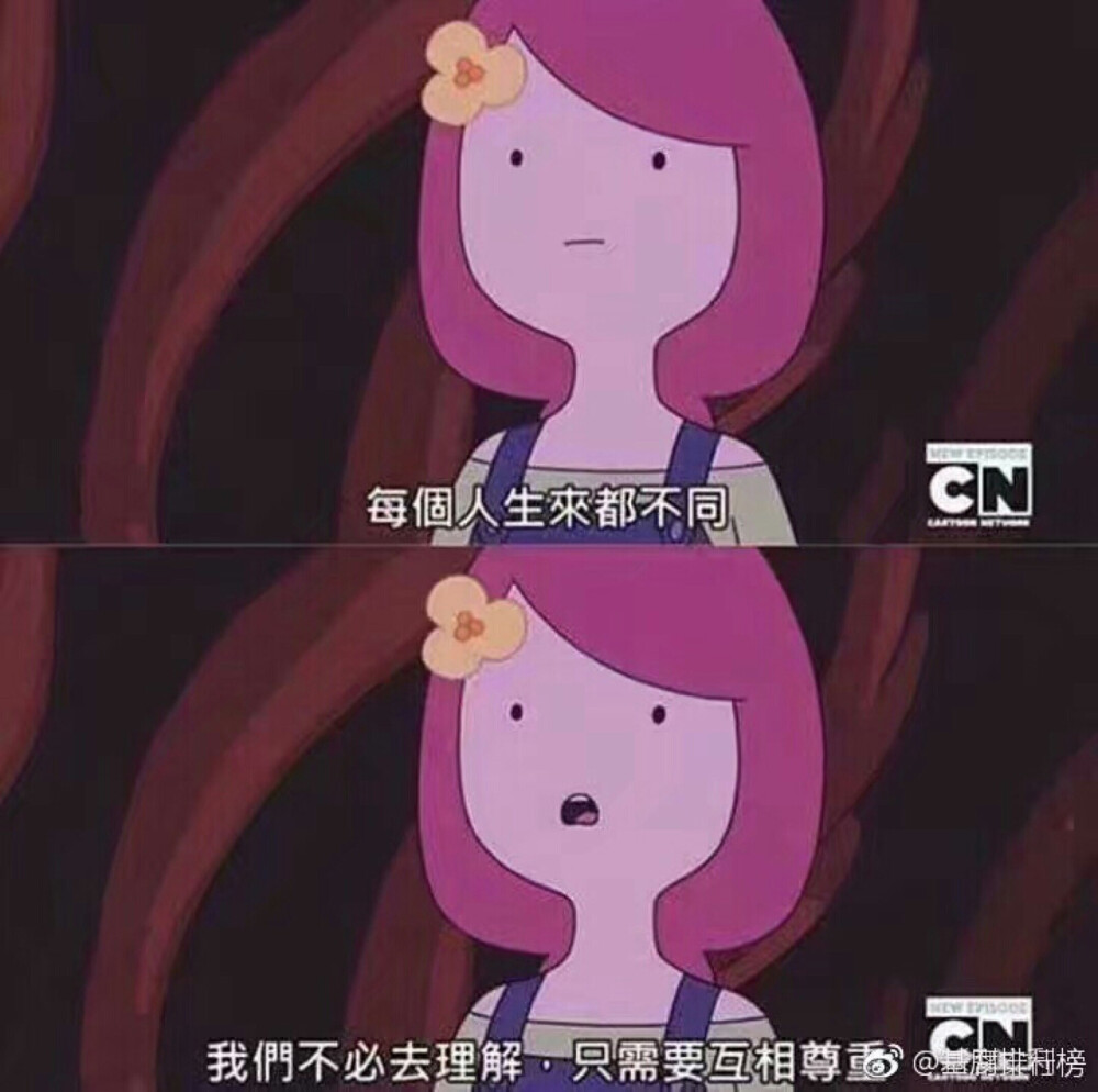 很赞的台词