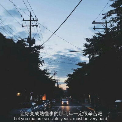 文字