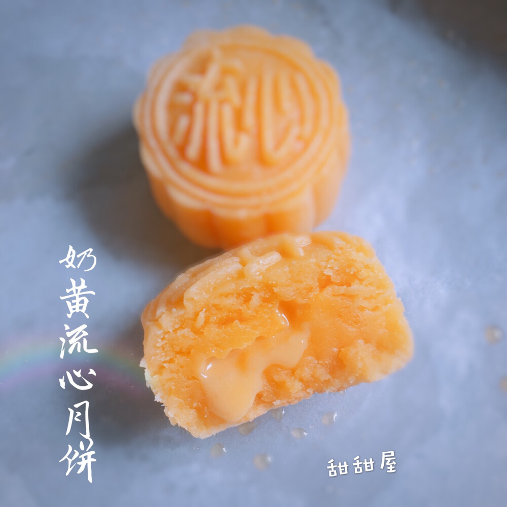 月饼，雪花酥