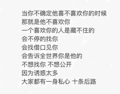 说些什么呢 不如跟我聊聊你的故事叭