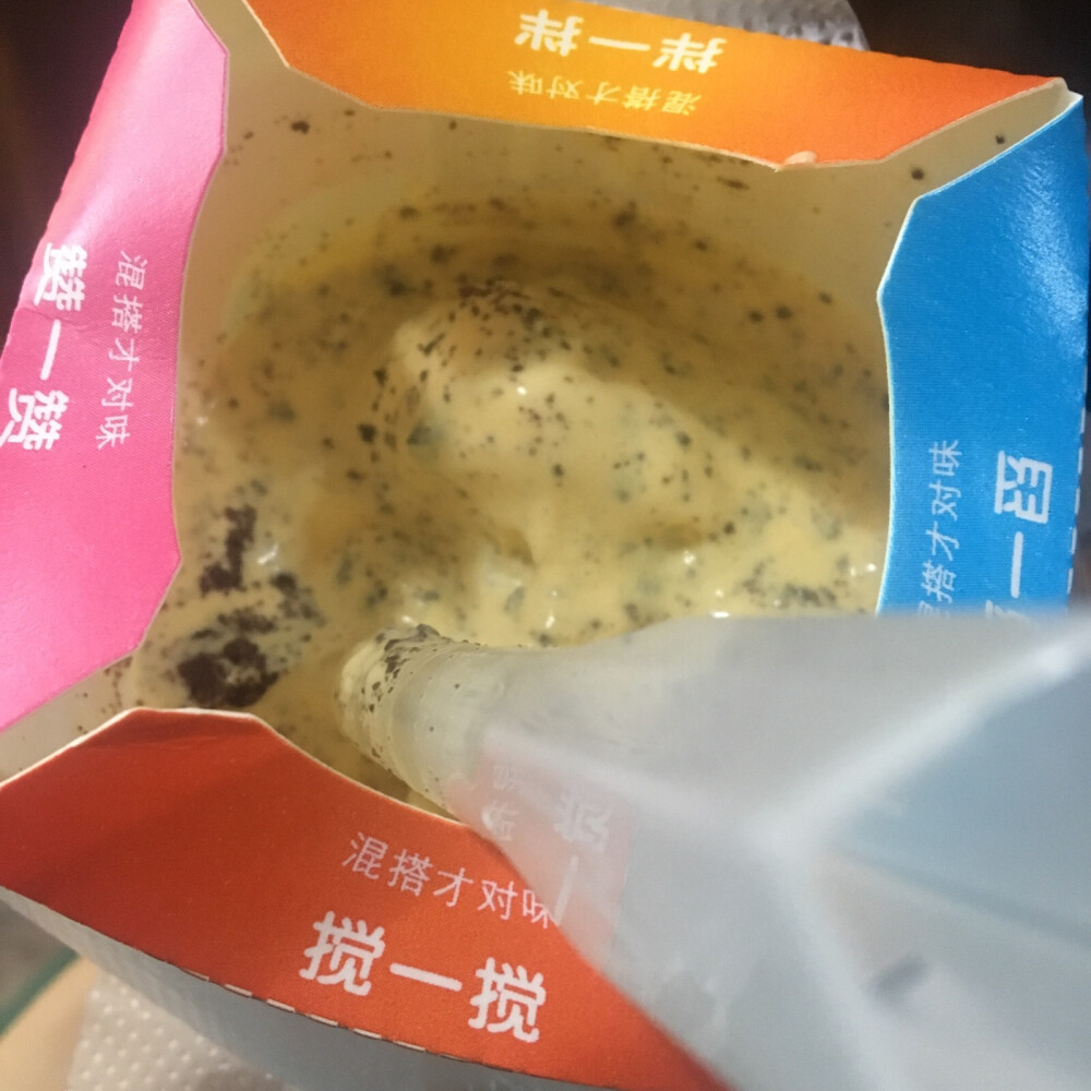 好吃 布丁麦旋风