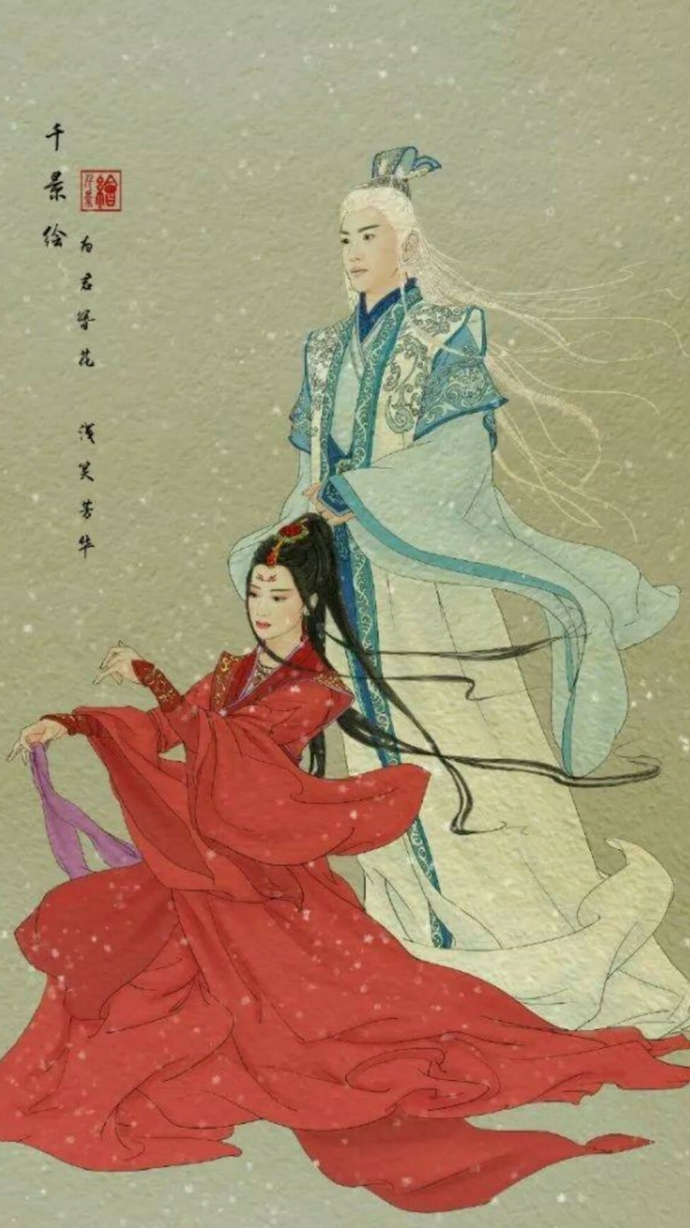 师尊！帅！