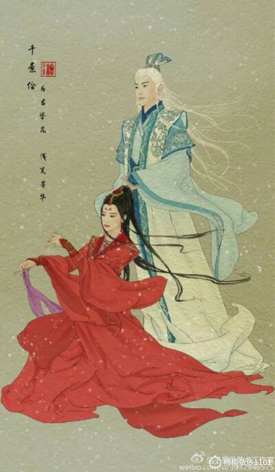 师尊！帅！