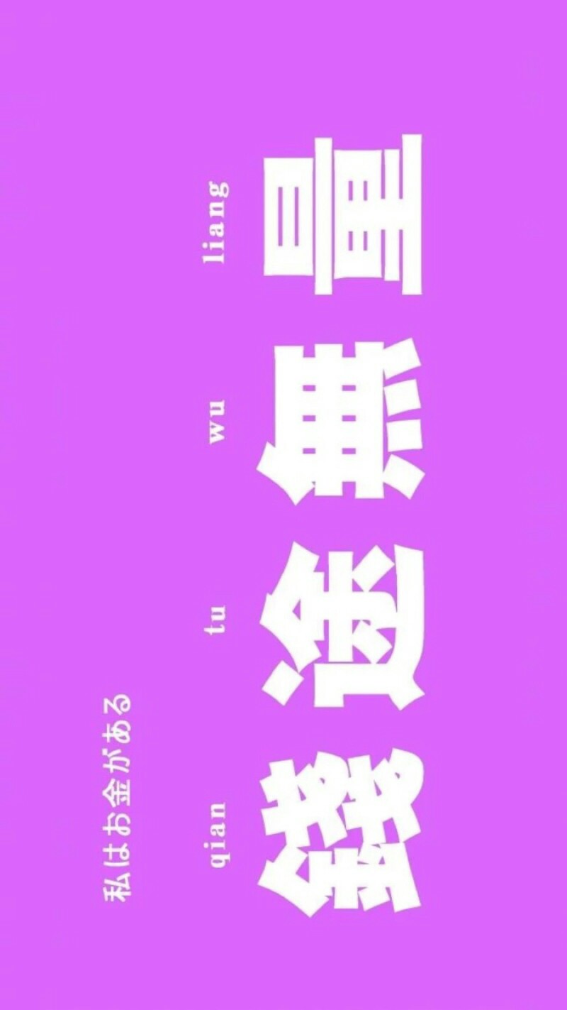 紫色仙子传送门