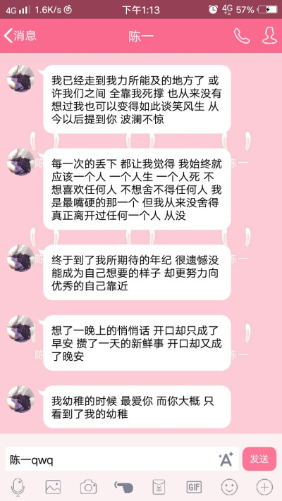 长句 短句
二传注明：陈一