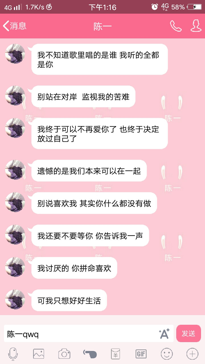 长句 短句
二传注明：陈一