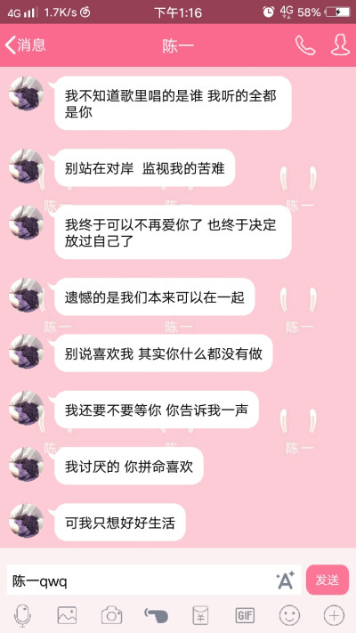 长句 短句
二传注明：陈一