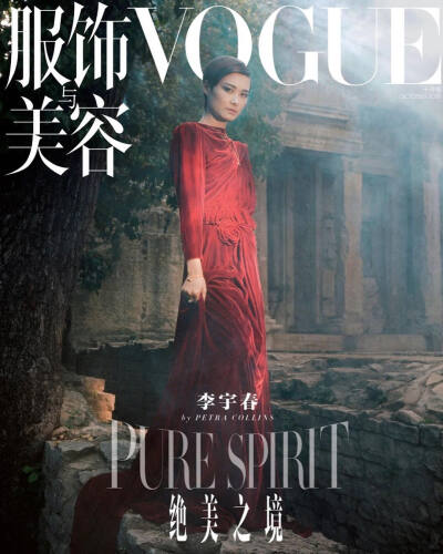 2018.9.4
@gucci @voguechina @angelica_cheung ❤