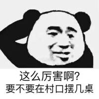 QQ美化包