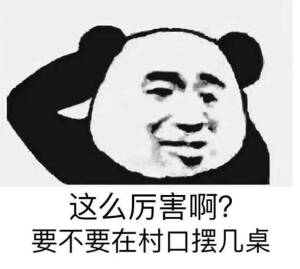 QQ美化包