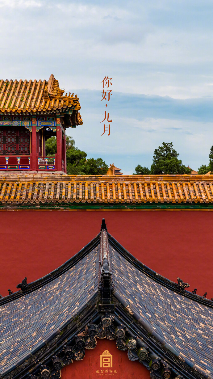 故宫博物院（图源微博）