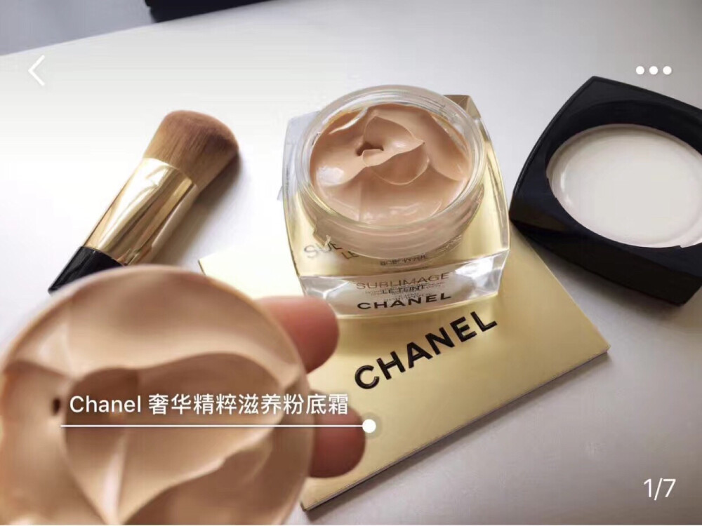 #Chanel奢华精粹粉底霜# 香奈儿的这款粉底霜，质地棉柔轻盈，带来宛若第二层肌肤般的舒适。五月香草荚果浓缩萃取液强韧、焕活肌肤的同时,保持柔润质感。金刚粉与合成云母相结合,令肌肤散发迷人光采。长达12小时补水持久，赋活匀净，肌肤由内而外散发光采，更柔软、更温润、更滋养。用在皮肤上一点都不显厚重，十分的轻薄，自然。折后890