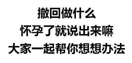 表情包