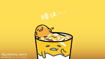 ぐでたま（懒蛋蛋）
gudetama_sanrio