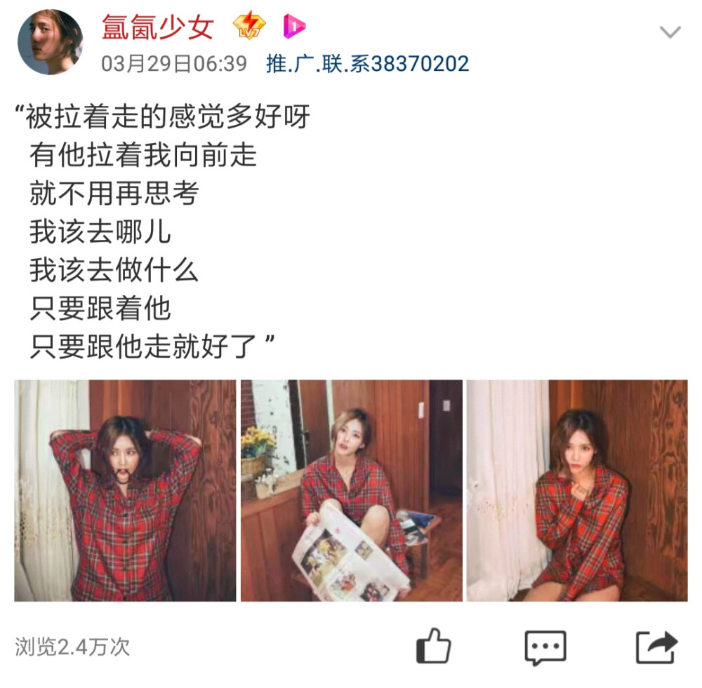 配图在另一个专辑【图图图】
备忘录文字图，文字 伤感句子 励志，正能量，暖心，温暖文字 治愈系文字 虐心文字 伤感情话 