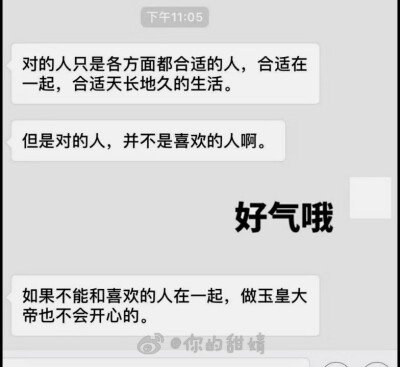 时过境迁 我总算领悟 很多事情不必太过纠结 放平心态不去计较每件事会让自己好过一点