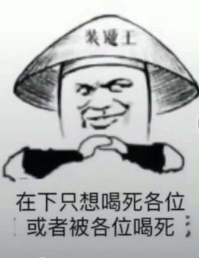 谁还不是个弟弟