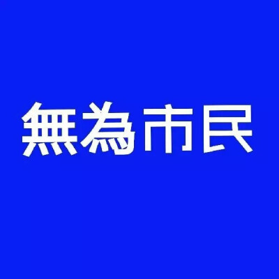 蓝底文字背景图