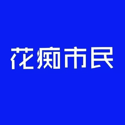 蓝底文字背景图