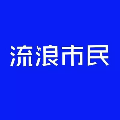 蓝底文字背景图