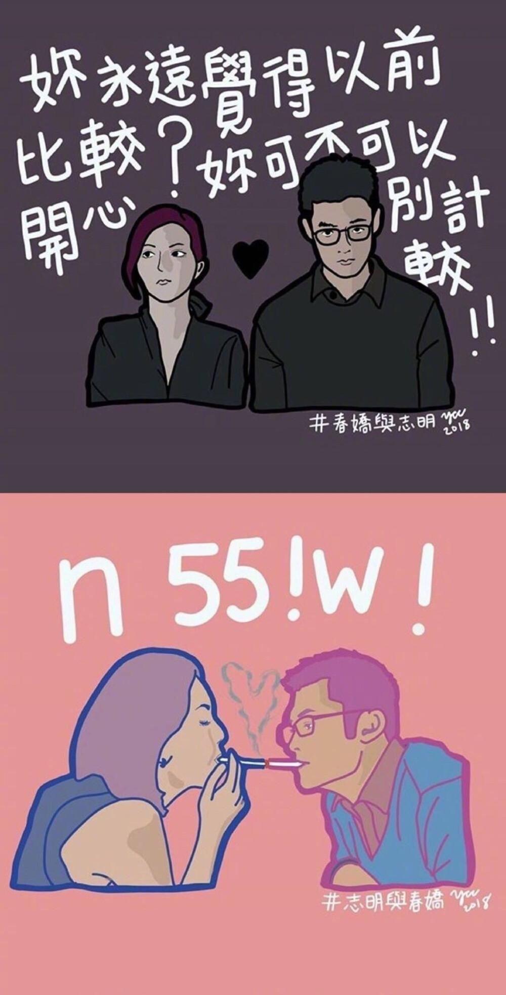 香港电影里的经典画面与台词 | 澳门插画师YCC ​​​