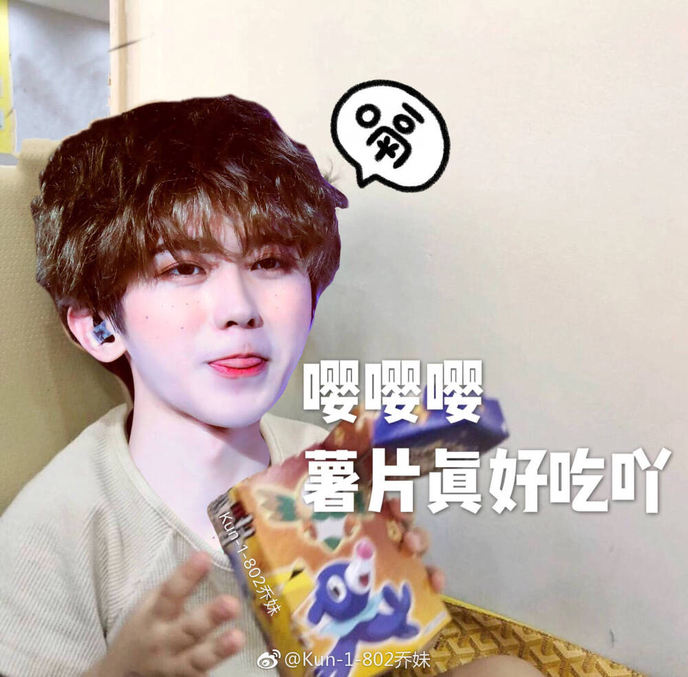 堆糖,美图壁纸兴趣社区