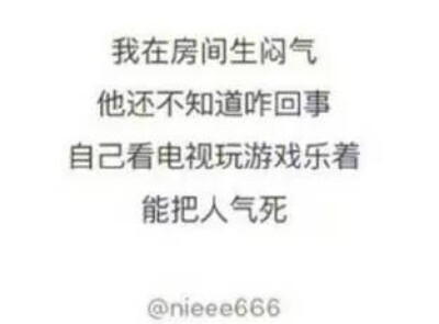 原来别人家的男朋友也没有那么好，看完内心毫无波澜甚至还有一点想笑。