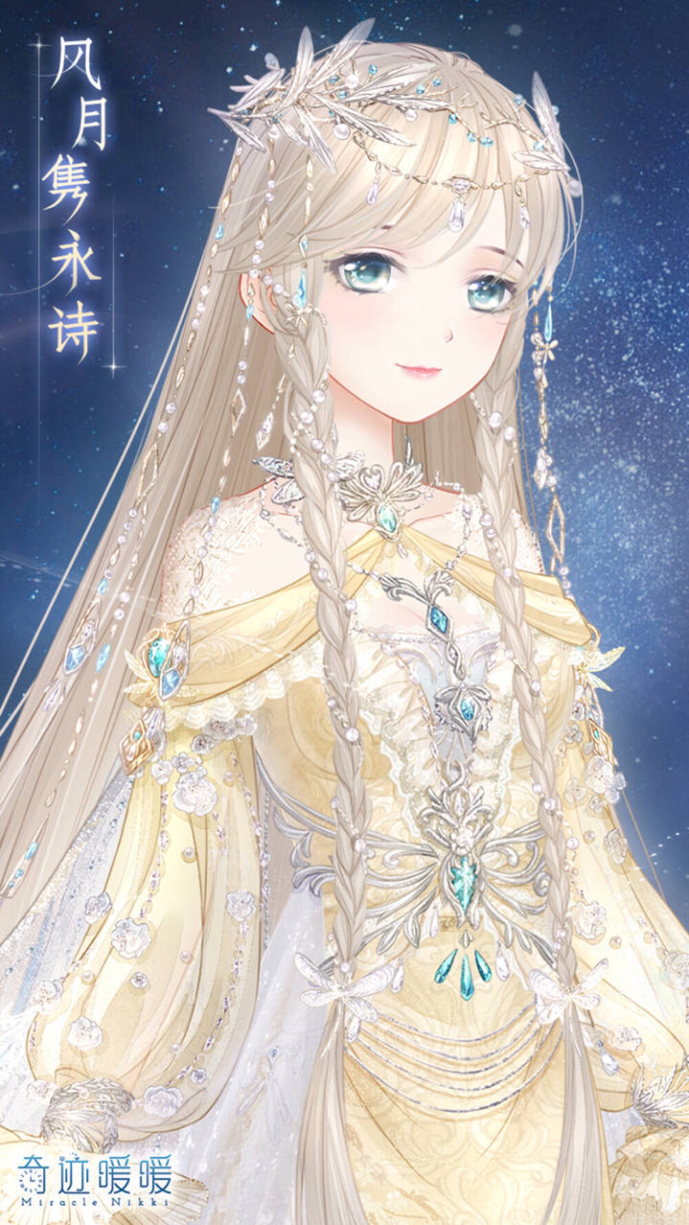 更新，奇迹暖暖，美女，萌妹子，动漫，人物，同人，素材，衣服，娃娃