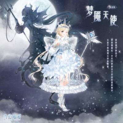 更新，奇迹暖暖，美女，萌妹子，动漫，人物，同人，素材，衣服，娃娃