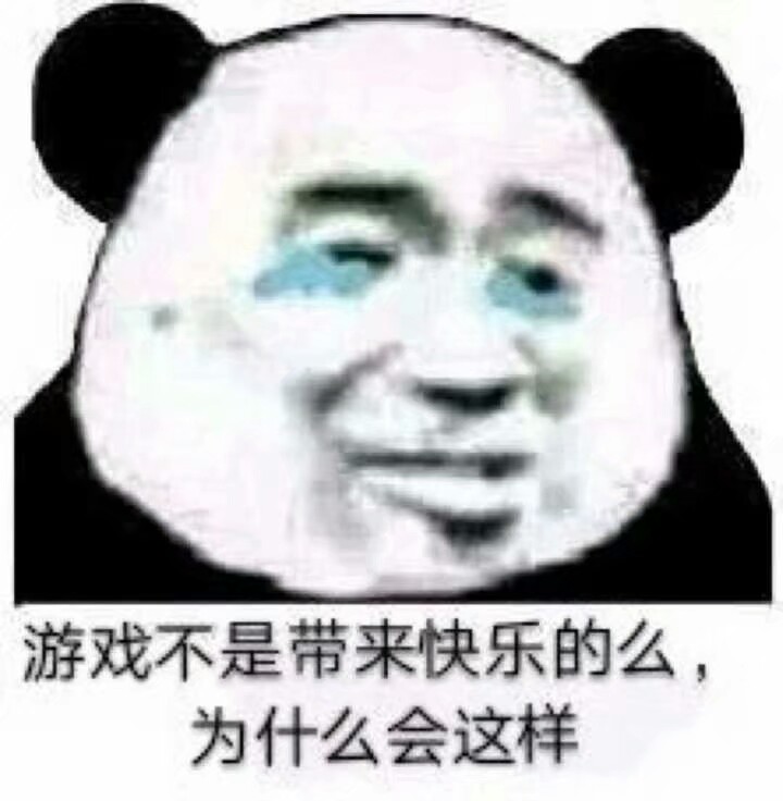 中午好