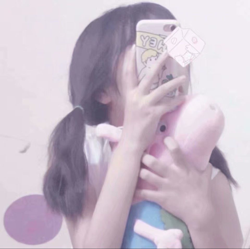 我是可爱的女孩子你是可爱