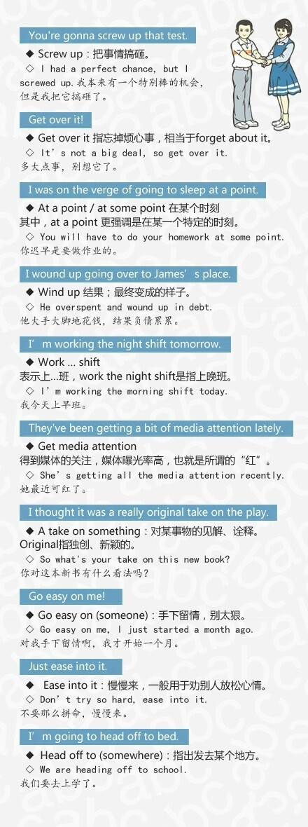 【90个超地道的英语口语表达】明明是想表达简单需求、单纯看法，说出来却是剪不断理还乱的长句，对方听完更是一脸大写的“懵”？你需要积累一些接地气的英文表达！课本上学不到的90句native口语↓↓ 让你的英语上个台阶！ ​