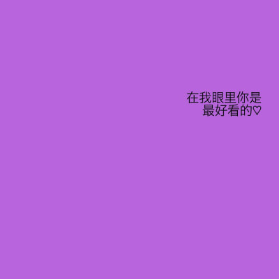 字图