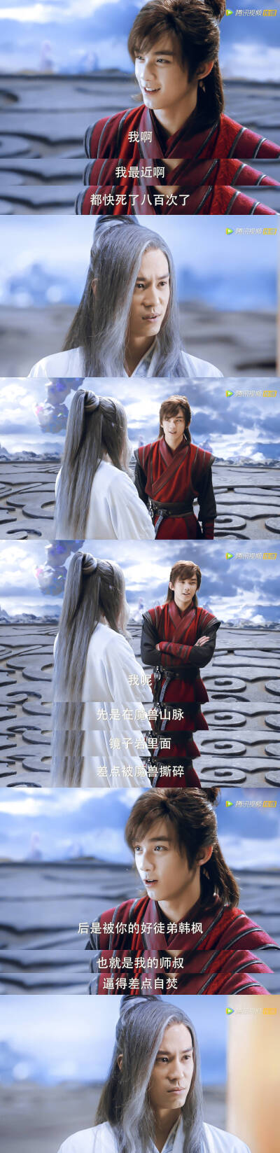 斗破苍穹电视剧 小医仙萧炎药尘