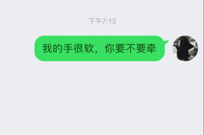 给的是我最爱的人