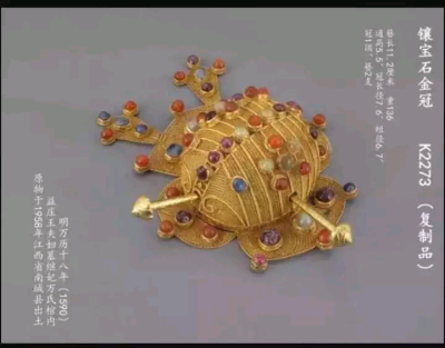 金尊玉荣