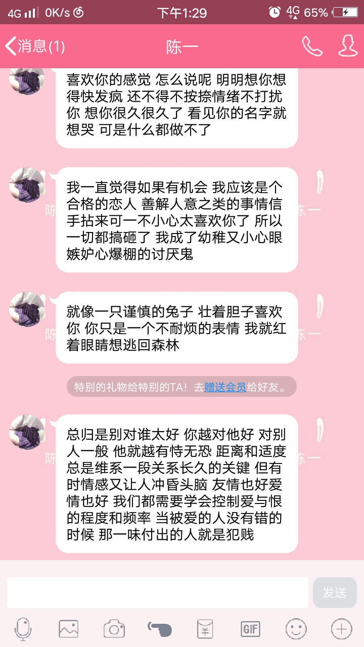 长句
二传注明：陈一
