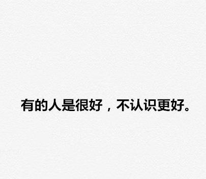 “在错误的时间遇到对的人，是怎样一种遗憾？” 愿看到的人，你们的爱永不落空。 ​​​​#你最大的遗憾是什么# ​