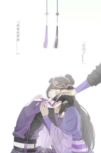 魔道祖师
是刀子…