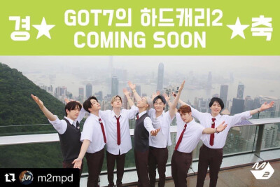 got7 