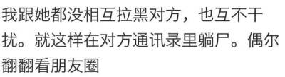 要前女友帮忙介绍新女友 和前任分开后还可不可以做朋友？前任不是应该在分手后像死了一样安静吗 ​