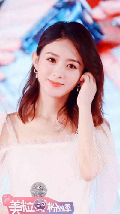 甜包颖_[.把对你的喜欢酿成酒，百里外的猫都醉了.♡_颖宝/真果粒/美粒粉丝见面季、