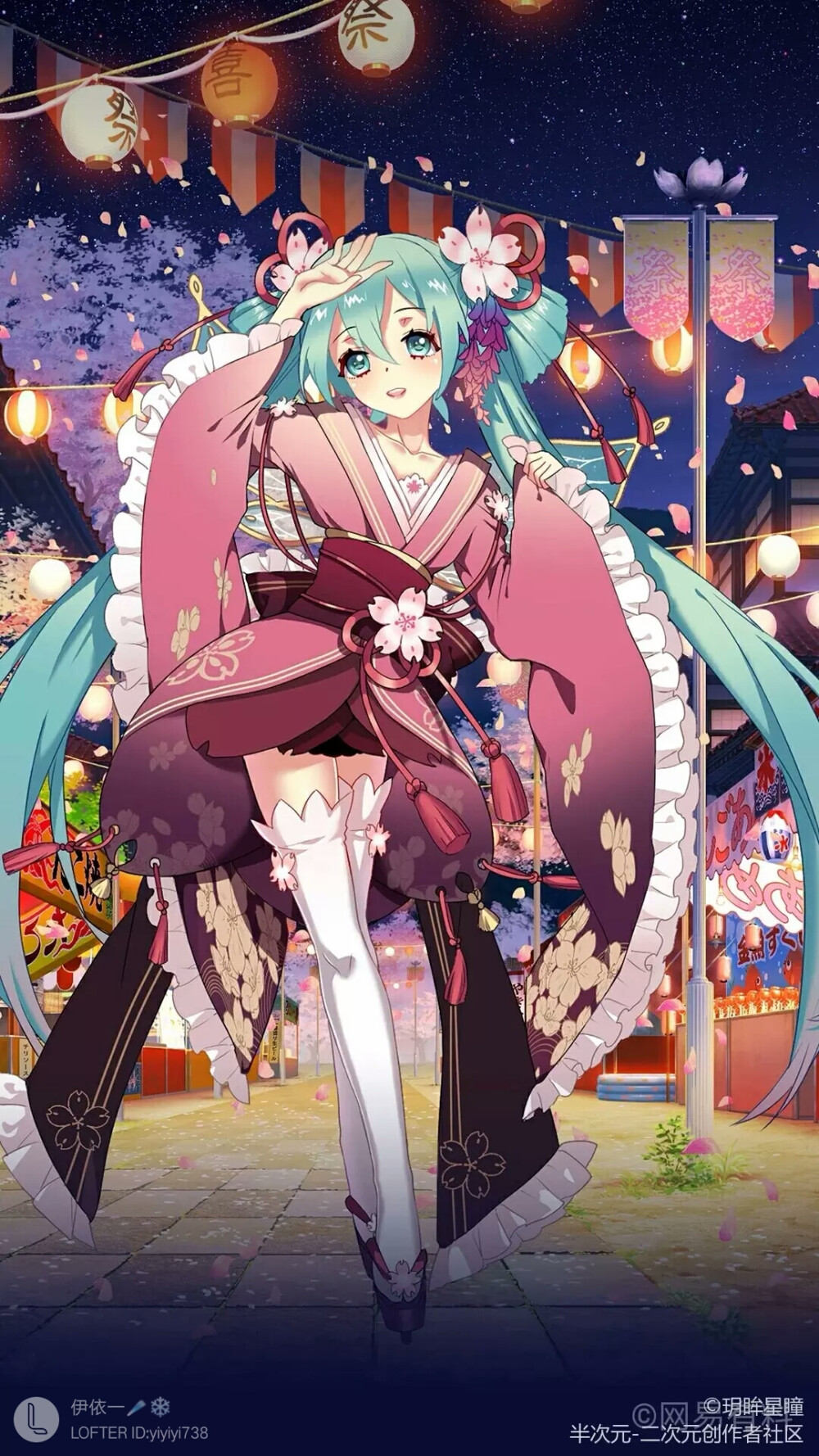 初音未来