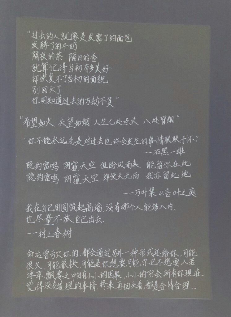 一步一步，踏踏实实