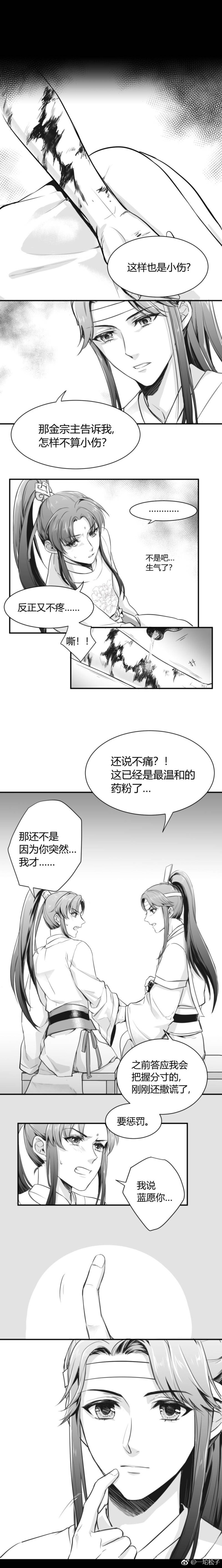 追凌 二